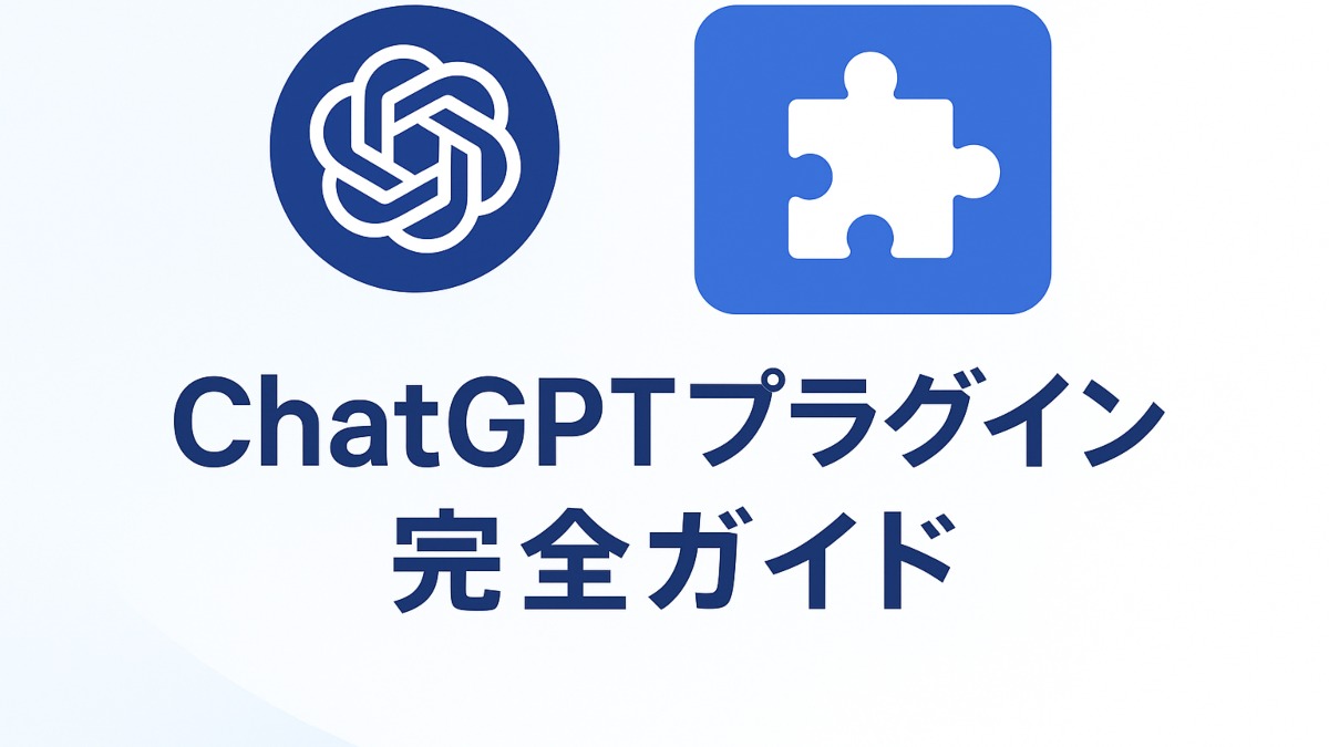chatgpt-plugin